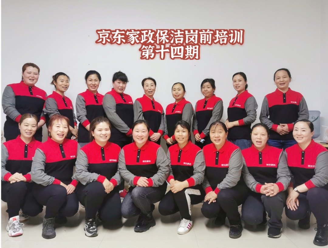 刘强东出手了，京东家政要招募10万人